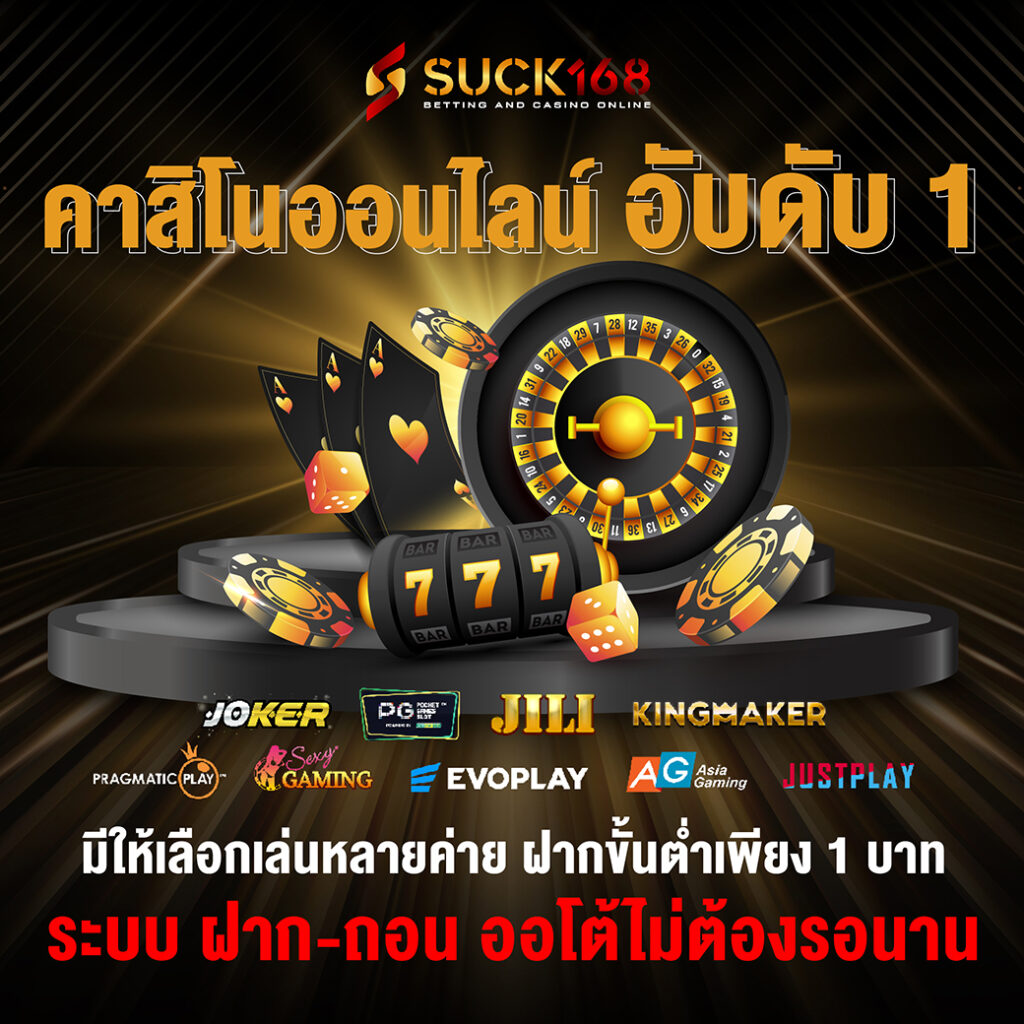 PG 1688 เว็บที่ดีที่สุดอันดับ1ในไทย